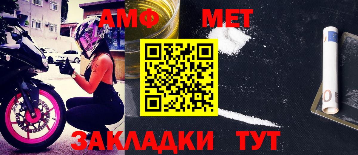 Кодеин  МАРИХУАНА  Новочеркасск  МЕФ   Вход с VPN  Где найти наркотики?  КОКАИН 