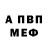 КЕТАМИН VHQ Amorphous