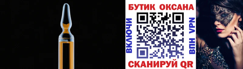 БУТИРАТ GHB  наркошоп  Новочеркасск 