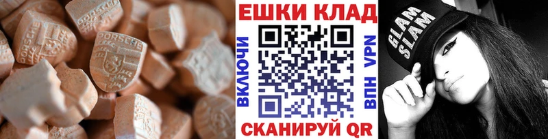 Ecstasy Philipp Plein  Новочеркасск 