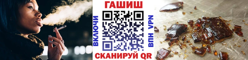 ГАШИШ ice o lator  купить  цена  Новочеркасск 