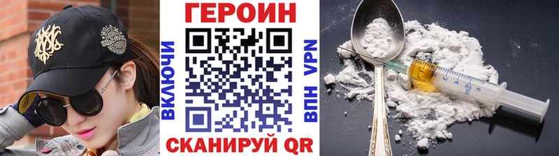 ГЕРОИН гречка  Новочеркасск 