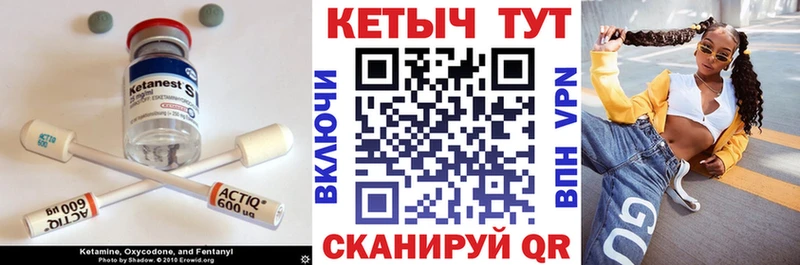 блэк спрут как войти где купить наркоту Новочеркасск КЕТАМИН ketamine