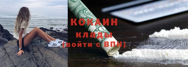 мяу мяу кристалл Армянск