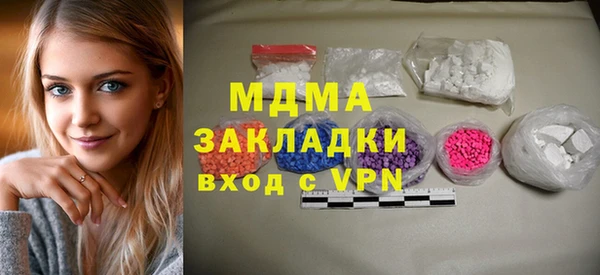 ГАЛЛЮЦИНОГЕННЫЕ ГРИБЫ Аркадак