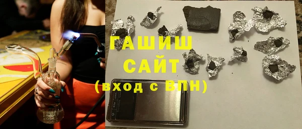 мяу мяу кристалл Армянск