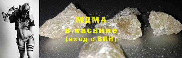 мяу мяу кристалл Армянск