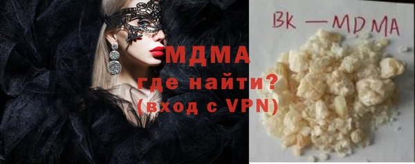 ГАЛЛЮЦИНОГЕННЫЕ ГРИБЫ Аркадак