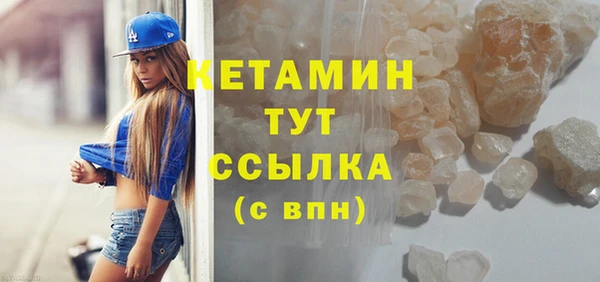 мяу мяу кристалл Армянск
