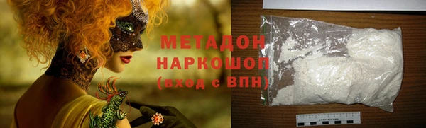 ГАЛЛЮЦИНОГЕННЫЕ ГРИБЫ Аркадак