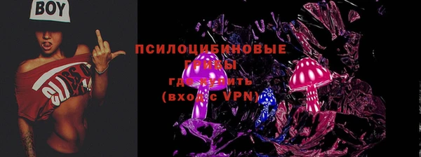 кокаин колумбия Арсеньев
