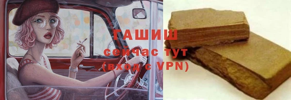 мяу мяу кристалл Армянск