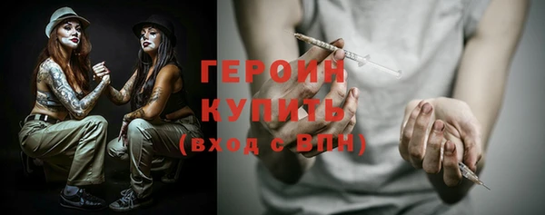 МДМА Балабаново