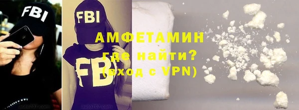 мяу мяу кристалл Армянск
