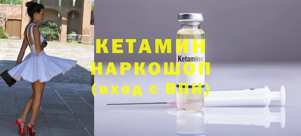 кокаин колумбия Арсеньев