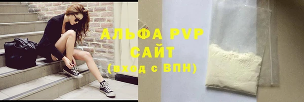 МДМА Балабаново