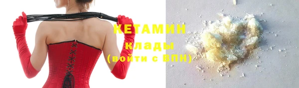 мяу мяу кристалл Армянск