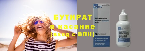 ГАЛЛЮЦИНОГЕННЫЕ ГРИБЫ Аркадак