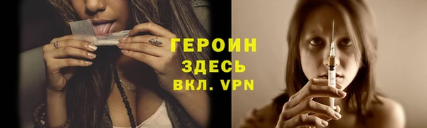 герыч Балахна