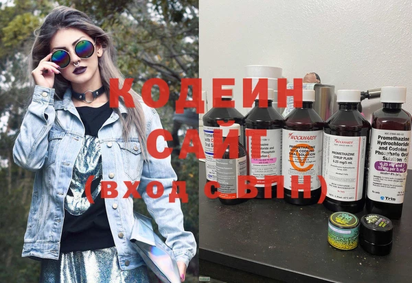 герыч Балахна