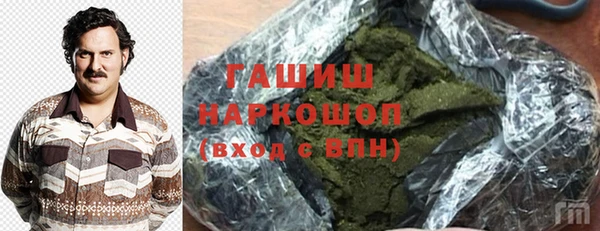мяу мяу кристалл Армянск