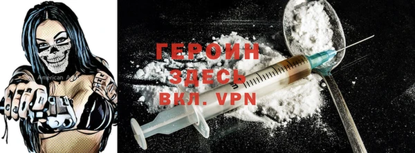 мяу мяу кристалл Армянск