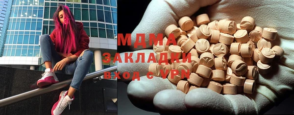 герыч Балахна