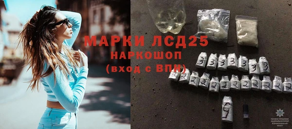кокаин колумбия Арсеньев