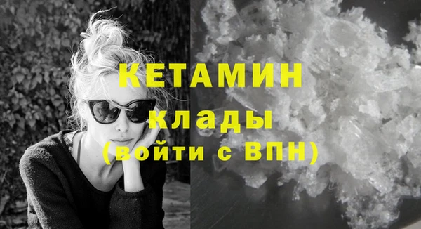 кокаин колумбия Арсеньев