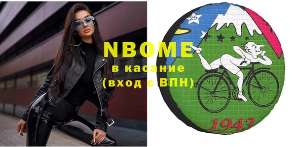 spice Абдулино