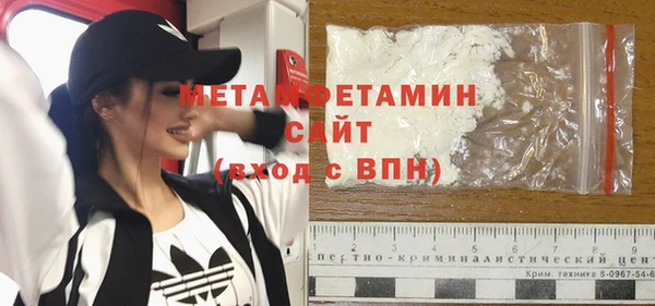 МДМА Балабаново