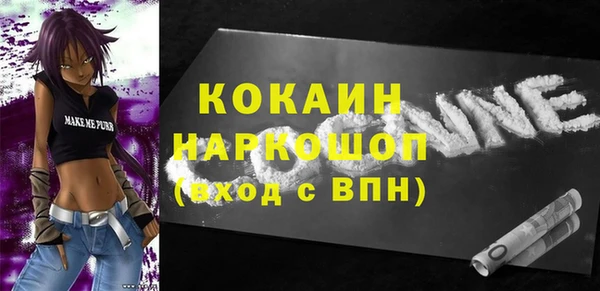 кокаин колумбия Арсеньев