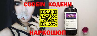 спиды Заволжье