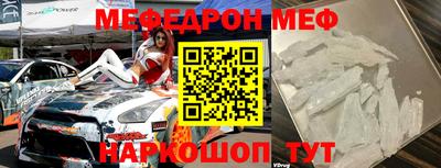 МДМА Норильск
