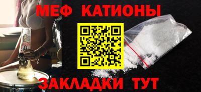 COCAINE Заводоуковск