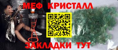 спиды Заволжье