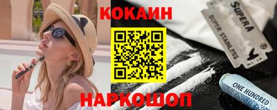 COCAINE Заводоуковск