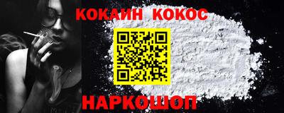 спиды Заволжье