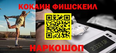 COCAINE Заводоуковск