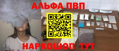 COCAINE Заводоуковск
