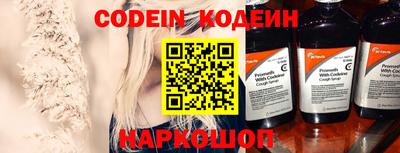 спиды Заволжье