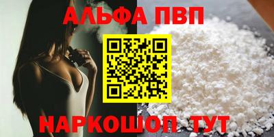 соль курить ск Ноябрьск