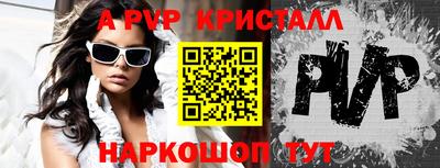 спиды Заволжье