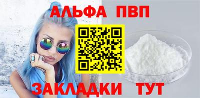 спиды Заволжье