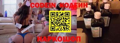 спиды Заволжье
