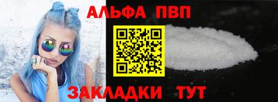 COCAINE Заводоуковск
