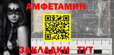 спиды Заволжье