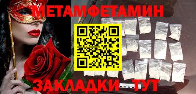 COCAINE Заводоуковск