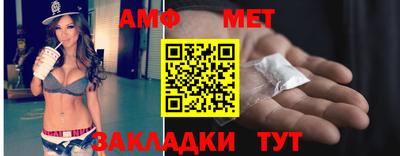 спиды Заволжье