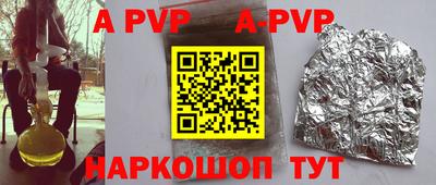 COCAINE Заводоуковск